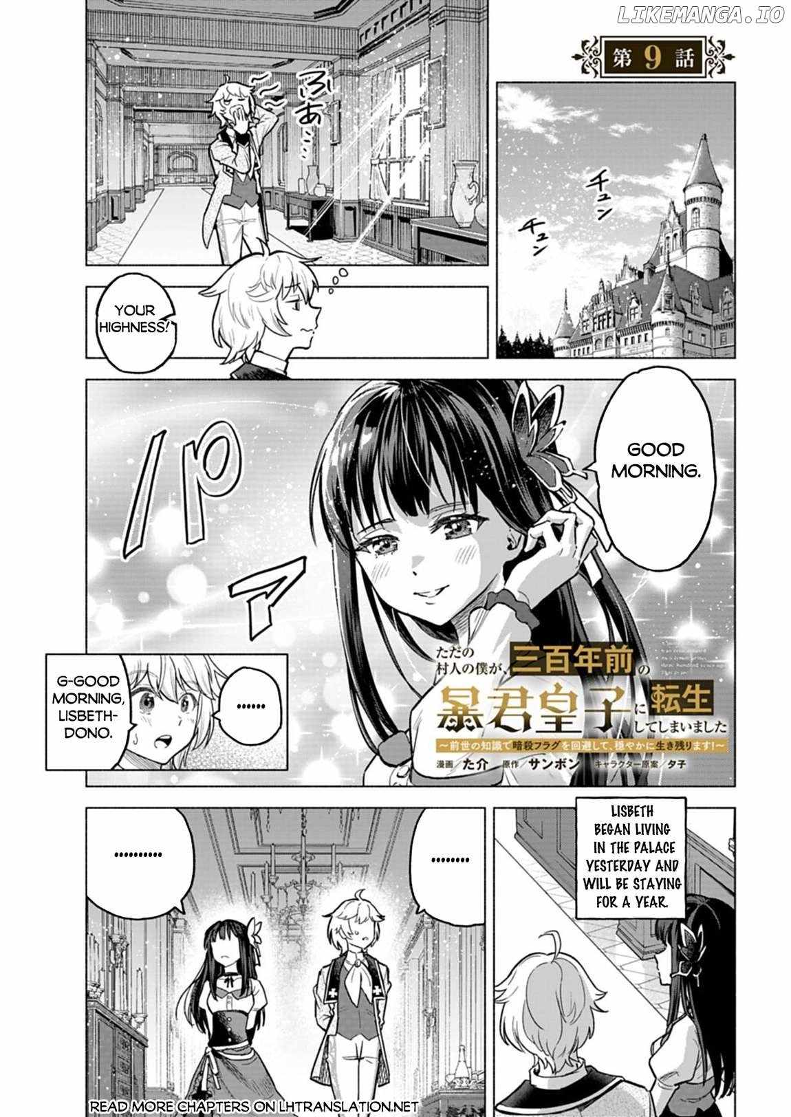 A Simple Villager, was Reincarnated as an Infamous Tyrant Prince from 300 Years Ago!  Chapter 9.1 2